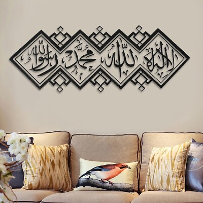 #ad Wall Sticker Islamic Arabic Calligraphy Home Decor Muslim Quran Bismillah Art $15.18