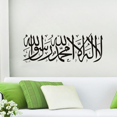 #ad Islamic wall sticker Muslim Arabic Bismillah Quran Calligraphy Art home Decor $8.33
