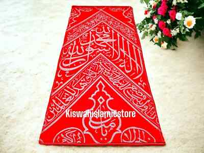 #ad Blessed Kiswa Kaaba Inside Covering Islamic Home Decor Wall Hanging Red Cloth $250.00