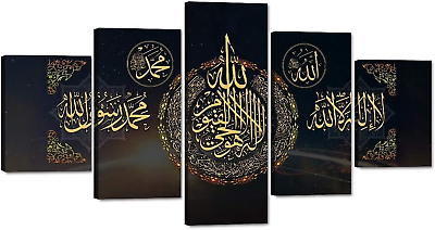 #ad Muslim Wall Art Decor for Living Room 5 Panels Islamic Arabic Calligraphy Pictur $81.99
