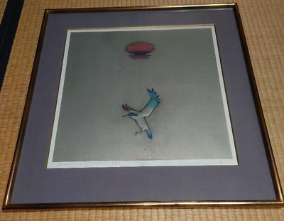 #ad Kunihiro Amano Morning Moon Modern Print No.78 Framed 23.23x22.05 inches $608.00