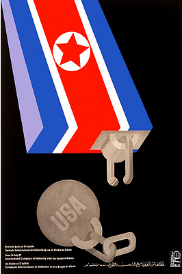 #ad 16x20quot;Decoration Poster.Room political design wall art.North Korea flag.6546 $30.00