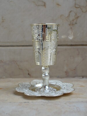 #ad Vintage Wine Cup Judaica Handmade Silver color Primitive Decor Jewish Souvenir $100.00