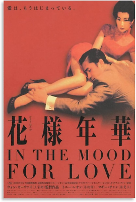 #ad In the Mood for Love Movie Poster for Bedroom Aesthetic Wall Decor Canvas Wall A $26.83