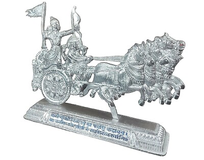 #ad Vintage Aluminium Mahabharat Geeta Sermon Rath Chariot Art Table Decor Satyameva $69.97