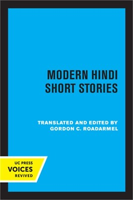#ad Modern Hindi Short Stories Paperback or Softback $52.94
