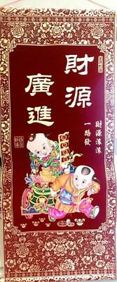 #ad Feng Shui Chinese Characters for Strong Family Wall Hanging $4.99
