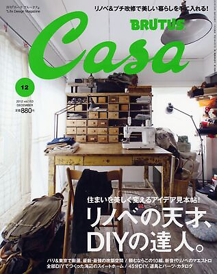 #ad Casa BRUTUS 2012.vol 12 Renovation genius DIY master. japanese paper back $15.39
