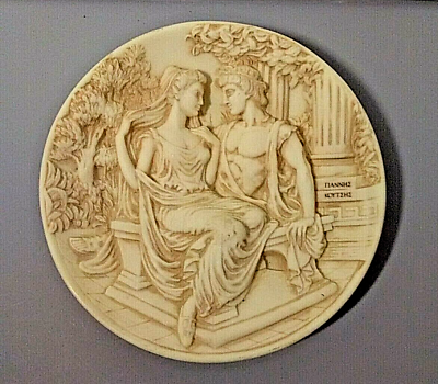 #ad Greek Wall Art Embossed 3D Home Decor Wall Plaque Vintage 1988 $35.00