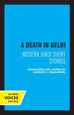 #ad A Death In Delhi Modern Hindi Short Stories Brand New Free shipping in th... $55.06