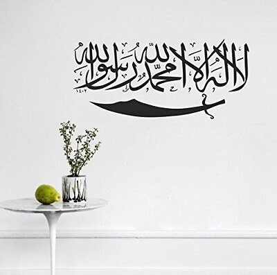 #ad ISLAMIC KALMA RELIGIOUS WALL STICKERS FOR LIVING ROOM amp; BEDROOM $69.00
