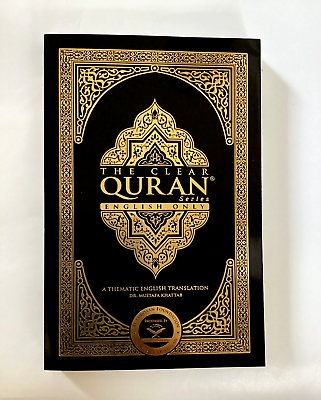 #ad #ad The Clear Quran : English Translation of The Quran Modern and Easy to Read $6.99