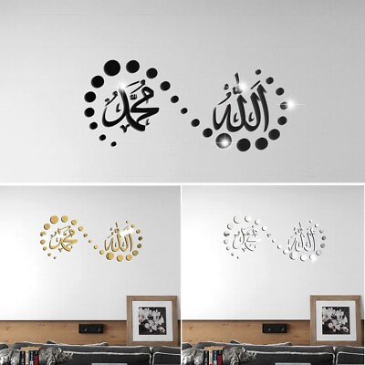 #ad Islamic Mirror Wall Sticker Muslim Calligraphy Arabic Art Decal Home Decor DIY $8.16