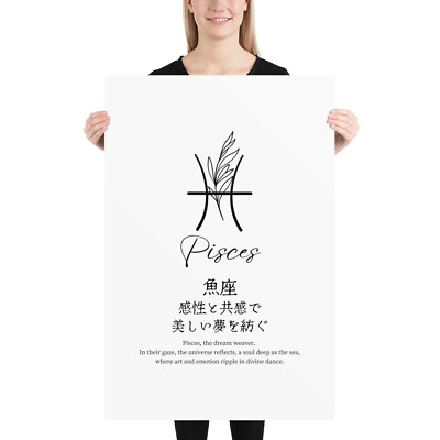 #ad Pisces Zodiac Sign Wall Art Poster Japanese Black and White Room Decor UNFRAMED $16.99