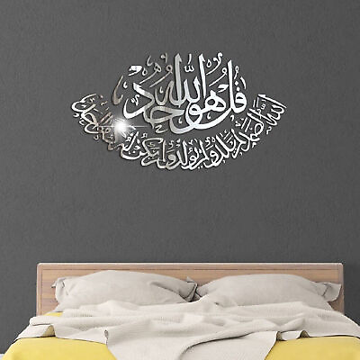 #ad 3D Acrylic Mirror Muslim Islamic Wall Sticker Home Room Art Mural Decal Decor $12.03