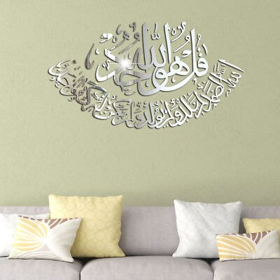 #ad Islamic Mirror Wall Sticker Muslim Arabic Calligraphy Home Art Decal Decor $11.82