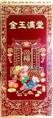 #ad Feng Shui Chinese Characters for Happy Family Wall Hanging $4.99