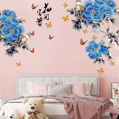 #ad Blue Peony Flower Wall Stickers Large Blossom Floral Chinese Style Wall Decals B $18.61