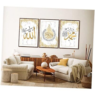 #ad Islamic Wall Art Quran Wall Decor Modern Art Wall Decor Gold Wall Art Living $43.18