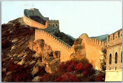 #ad Postcard: The Great Wall at Badaling China Climbing Adventure A149 $3.49