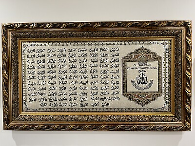 #ad Islamic wall frames home decor $150.00