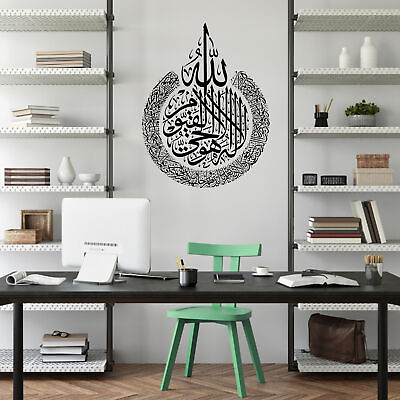 #ad Wall Art Decoration Removable PVC Sticker Islamic Wall Art Decorations For Home $16.28