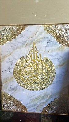 #ad Islamic Hand Crafted Wall Arts $100.00
