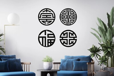 #ad Feng Shui Metal Wall Art Wealth Attraction Hanging China Cultural Symbol $103.00