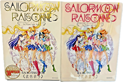 #ad Sailor Moon Raisonne ART WORKS 1991 2023 w Sailor Moon Fan Club Limited Benefits $70.00