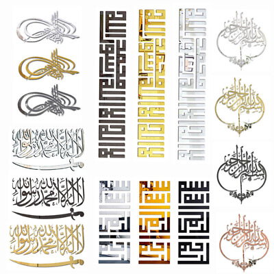 #ad 3D Acrylic Mirror Wall Sticker Islamic Scripture Calligraphy Art Word Home Decor $10.93