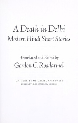 #ad A Death in Delhi : Modern Hindi Short Stories Hardcover $12.89