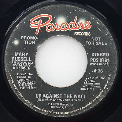 #ad MARY RUSSELL Up Against The Wall Promo PARADISE PDS 8791 VG $3.06