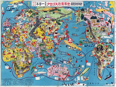 #ad 12859.Decoration Poster.Home wall.Room vintage design.Japanese retro World Map $60.00