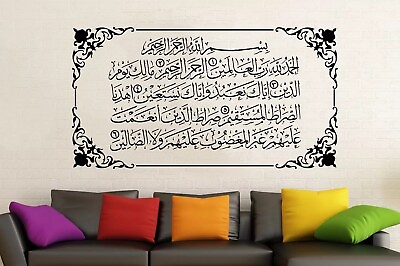 #ad Surah Fatihah Islamic Wall Art Stickers Vinyls Calligraphy Decals With Borders GBP 17.74