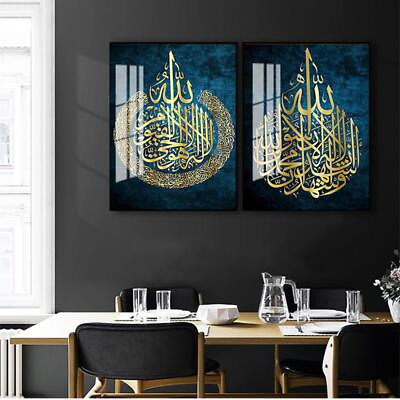 #ad #ad Ayatul Kursi Islamic Wall Art Acrylic Wooden Islamic Home Decoration Gift Hang $7.99