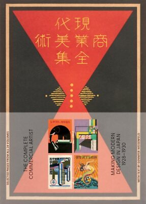 #ad Complete Commercial Artist : Making Modern Design in Japan 1928 1930 Paperb... $44.41