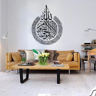 #ad Islamic Sticker Muslim Wall decor Art vinyl decals arab Quran Calligraphy Home $15.60
