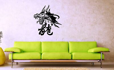 #ad Wall Stickers Vinyl Decal Chinese Dragon Fantasy For Kids ig1420 $29.99