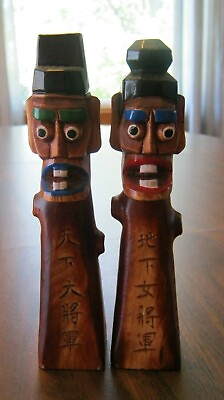 #ad Vintage Home Decor Oriental Totem Poles in Red and Blue $60.00