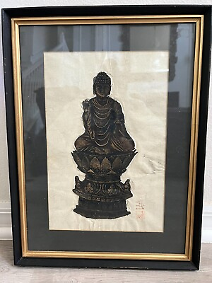 #ad Vintage Wall Art Signed 1973 Unknown 14.5 X 19.5 $140.00