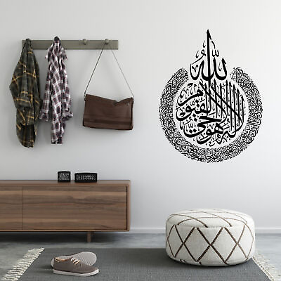 #ad Islamic Wall Art PVC Removable Islamic Home Decor Islamic Muslim Wall Sticker $9.34