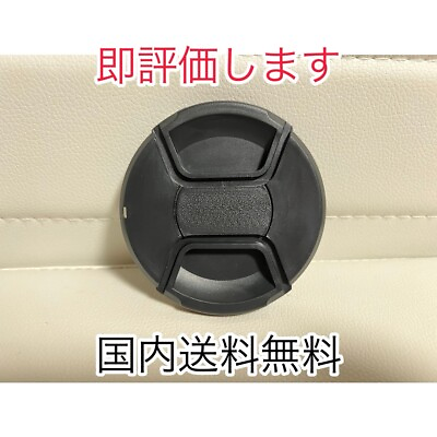 #ad Brand NEW Camera lens cap Ships to Japan only $0.99