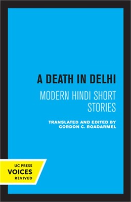 #ad A Death in Delhi: Modern Hindi Short Stories Paperback or Softback $52.94