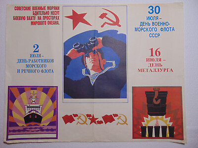 #ad Original Ship Navy art Popaganda Poster Soviet vintage Peace marine army sailor $19.99