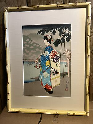 #ad Geisha Girl In Spring By Sadanobu Hasegawa. 1950s Woodblock Print Uchida Art CO $130.00