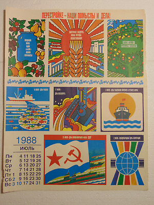 #ad Original Ship Navy art Popaganda Poster Soviet vintage Peace $14.99