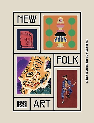 #ad New Folk Art: Design Inspired by Folklore and Traditional Craft Victionary $54.95