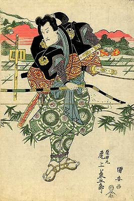 #ad Samurai Archer 22x30 Japanese Print Asian Art Ltd. Edition Japan Warrior $120.00