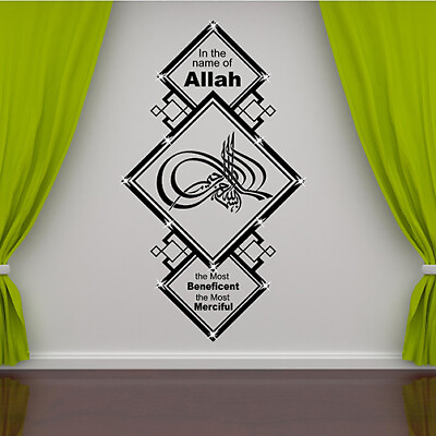 #ad Islamic Wall Stickers Arabic Calligraphy Wall Art Decal ALLAH ISLAM QUOTES D7 GBP 13.00