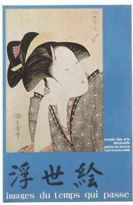 #ad Japanese Art at the Louvre 1966 RARE ORIGINAL VINTAGE Exhibition Poster $129.00